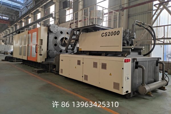 Large two-plate injection molding machine
