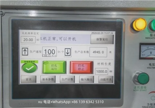 Mulch punching machine - 图片 3