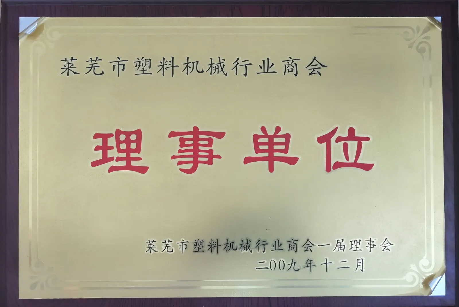 1、荣誉证书 (2)_嗨格式压缩副本_结果